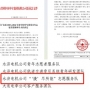 【正青春】喜報(bào)！城市交通事業(yè)部團(tuán)總支榮獲2023年度“中車優(yōu)秀青年志愿者集體”榮譽(yù)稱號(hào)