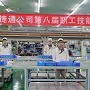 過小年迎新年，新年“首戰(zhàn)”火熱打響！ 有料！有趣！有盼！